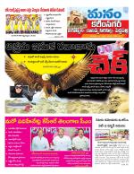 Karimnagar/siricilla/Jagityala