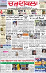 Charhdikala Newspaper (Punjab) 