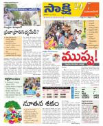 Mahabubnagar District