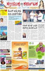 Namma Kalaburagi ಕಲಬುರಗಿ