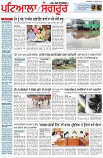 Punjabi Tribune (Patiala-Sangrur)