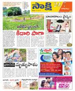 Visakhapatnam District - Old