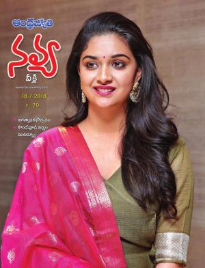 Navya Weekly