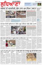 Punjabi Tribune (Ludhiana)