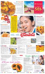 Navya Daily