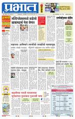 अहमदनगर आवृत्ती