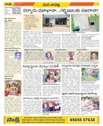 Guntur Constituencies