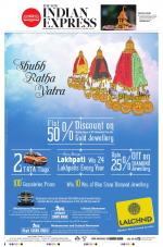 The New Indian Express-Jeypore