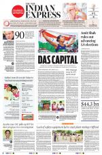 The New Indian Express-Tirupati