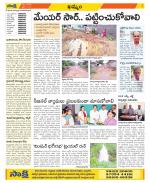 Khammam Constituencies