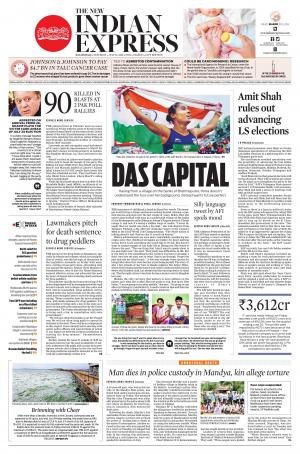 The New Indian Express-Kalaburagi