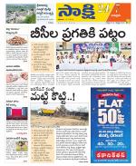 Chittoor District