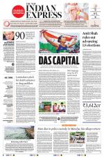 The New Indian Express-Shivamogga