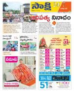 Visakhapatnam District