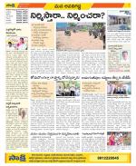 Vijayawada City Constituencies