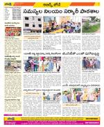 Hyderabad Constituencies