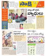 Ranga Reddy District