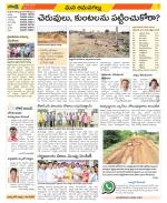 Ranga Reddy Constituencies