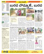 Medak Constituencies