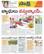 Mahabubabad District