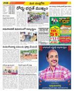 Chittoor Constituencies