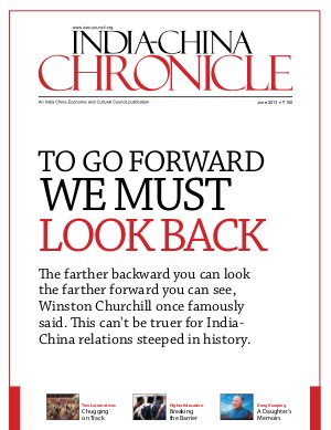 TO GO FORWARD WE MUST LOOK BACK ,JUNE 2013