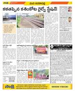 Visakhapatnam Constituencies Old