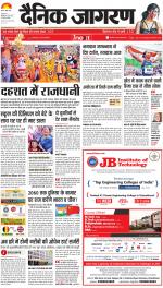 Ranchi Hindi ePaper, Ranchi Hindi Newspaper - InextLive