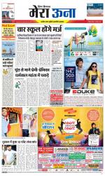 Divya Himachal Dharamsala +Mera Una +Aastha