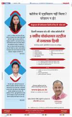 Bulndsahar - Punjab Kesari