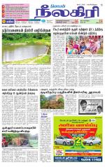 Nilgiri-Coimbatore Supplement