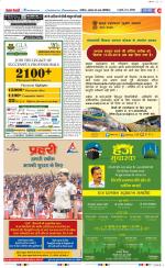 Muzzafar Nagar - Punjab Kesari