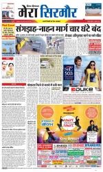 Divya Himachal Shimla+Mera Sirmour +Aastha 