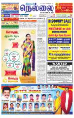 Nellai District-Tirunelveli Supplement