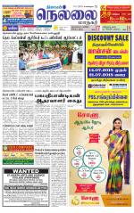 Nellai City-Tirunelveli Supplement