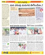 Hanamakonda Constituencies