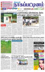 Nagai-Trichy Supplement
