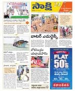 SPSR Nellore District