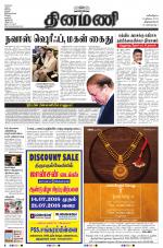 Dinamani -Tirunelveli