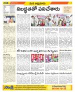 SPSR Nellore Constituencies