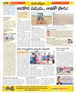 YSR Kadapa Constituencies