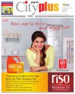 Vashi Vol-5,Issue-3,Date - OCTOBER 18 - OCTOBER 24, 2013