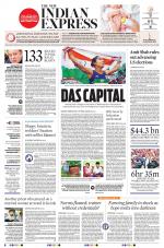 The New Indian Express-Tiruchy