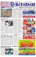 Coimbatore Supplement