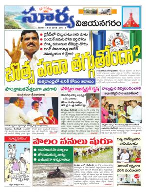 Saturday 14 July,2018