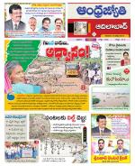 Adilabad District
