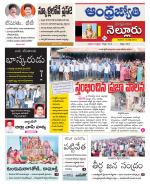 Nellore District