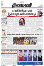 Dinamani - New Delhi