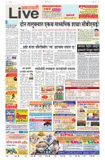 Amravati Live