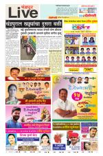 Chandrapur Live